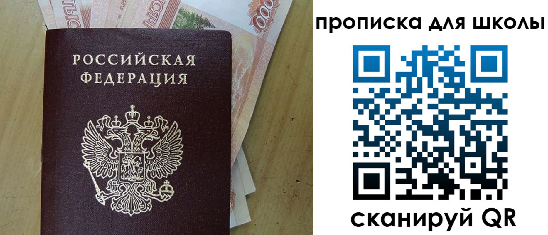 регистрация для дет. сада в Углегорске