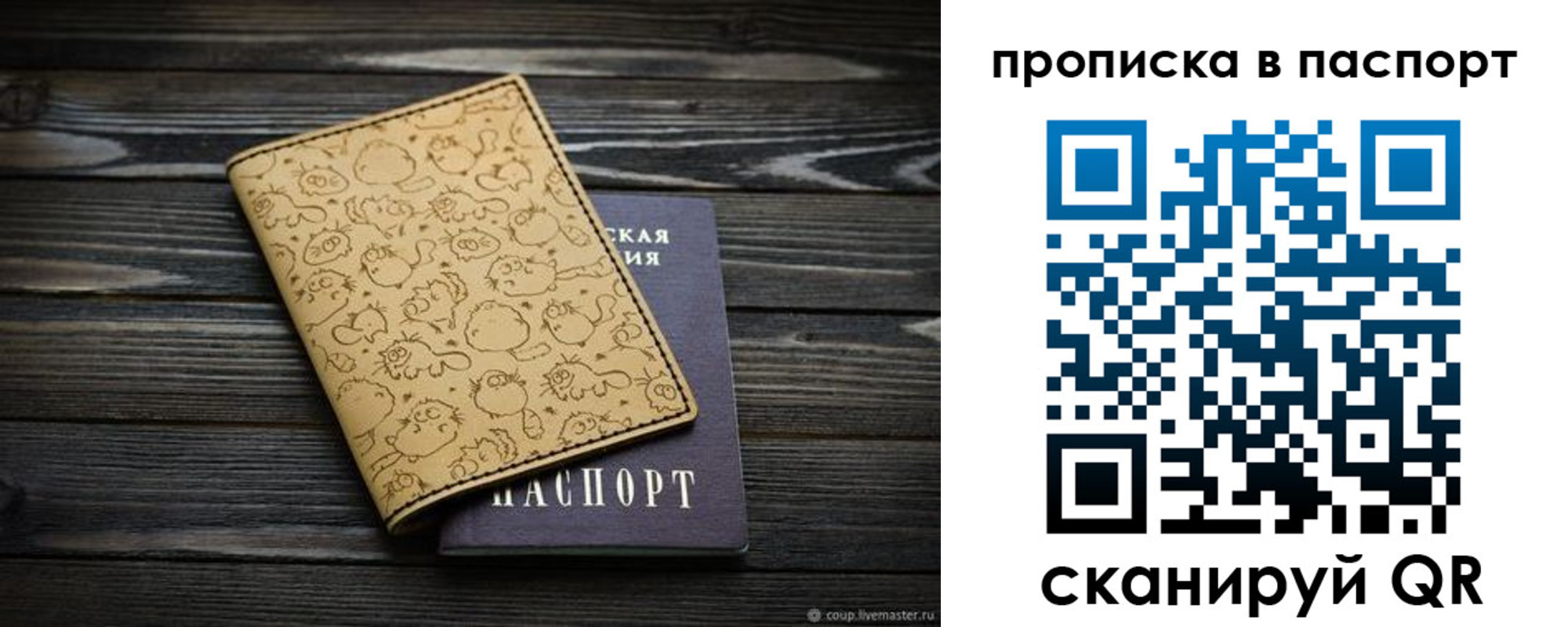 пропишу в квартире в Углегорске