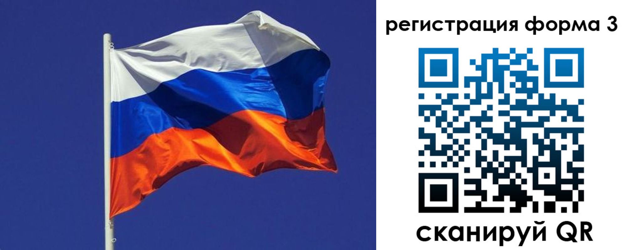 прописка 2025 в Углегорске